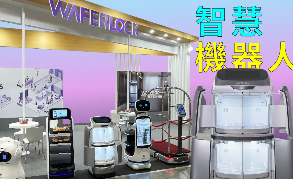 維夫拉克與KEENON Robotics策略聯盟合作